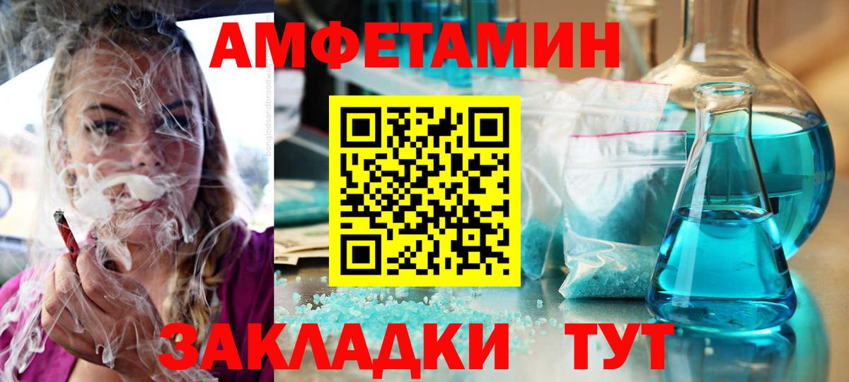 Надым  АМФ 98%  Amphetamine  АМФЕТАМИН  сайты даркнета как зайти  Вход с VPN 