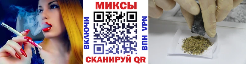 Бутират GHB  Надым 