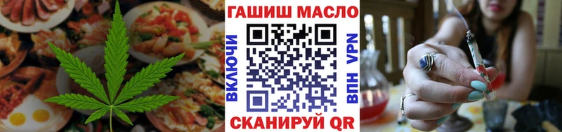 Еда ТГК марихуана  Надым 