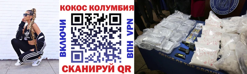 это Telegram  цена   OMG ссылка  Надым  Кокаин FishScale 