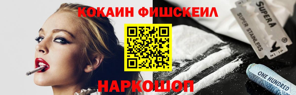 Cocaine 98% Надым
