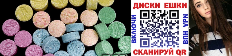 где купить наркотик  Надым  Ecstasy 300 mg 