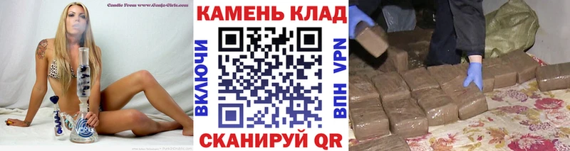 shop формула  купить  цена  Надым  Гашиш VHQ 