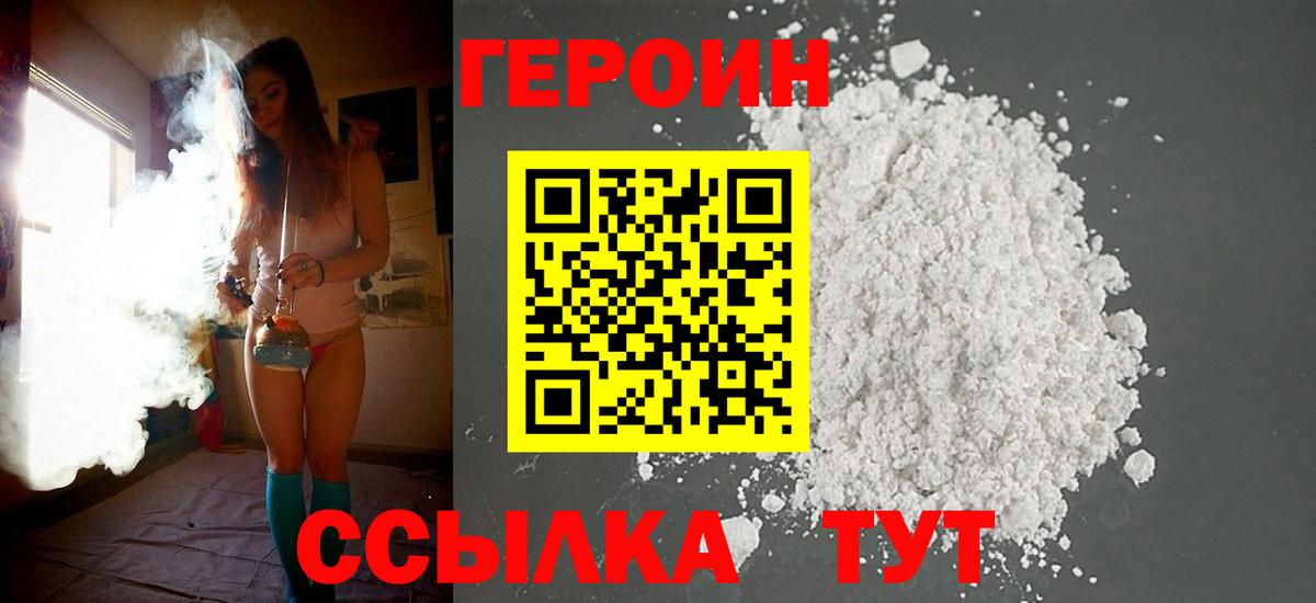 Гашиш  Конопля  Меф МЯУ МЯУ кристаллы  Надым  Вход с VPN  Гашиш  МДМА 