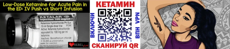 КЕТАМИН VHQ  Надым 