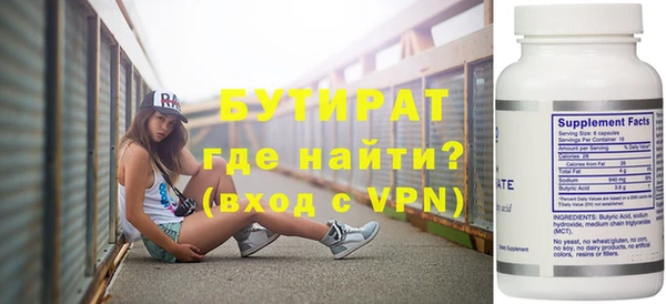 COCAINE Богородицк