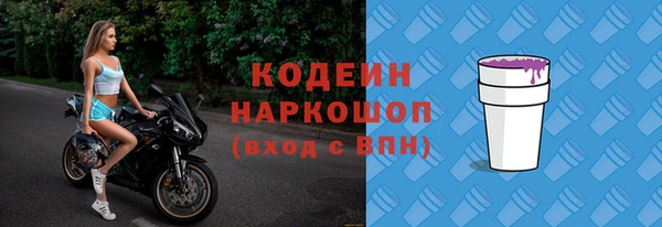 каннабис Богородск