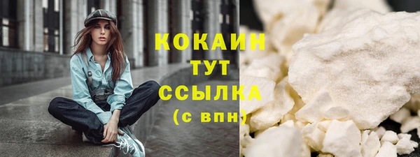 каннабис Богородск