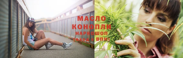 дистиллят марихуана Богданович