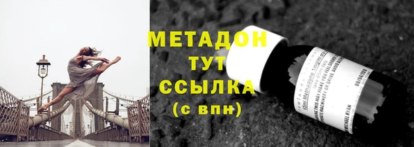 COCAINE Богородицк