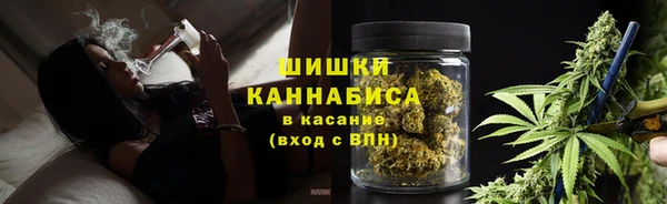 каннабис Богородск