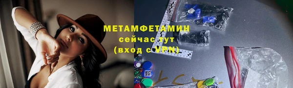 COCAINE Богородицк