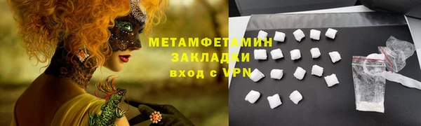МДПВ Рославль