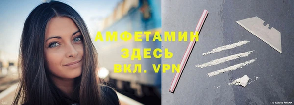 COCAINE Богородицк