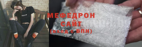 каннабис Богородск