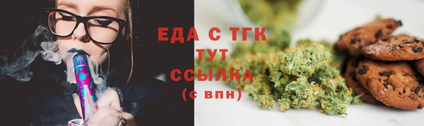 дистиллят марихуана Богданович