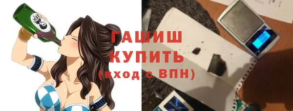 COCAINE Богородицк