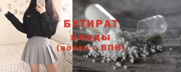 спиды Белоозёрский