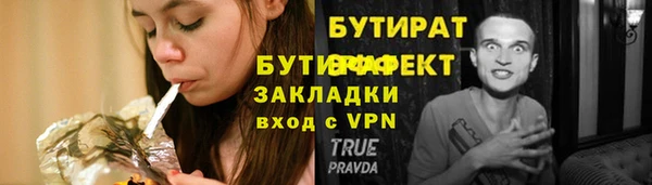COCAINE Богородицк