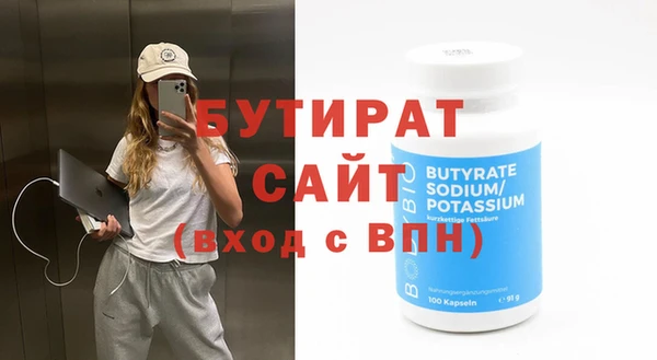 гашишное масло Беломорск