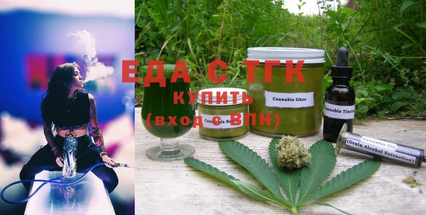 каннабис Богородск