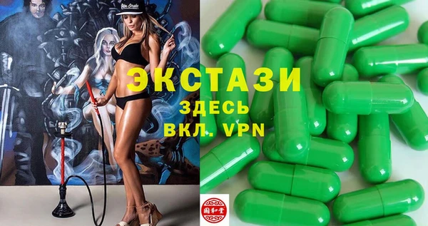 дистиллят марихуана Богданович