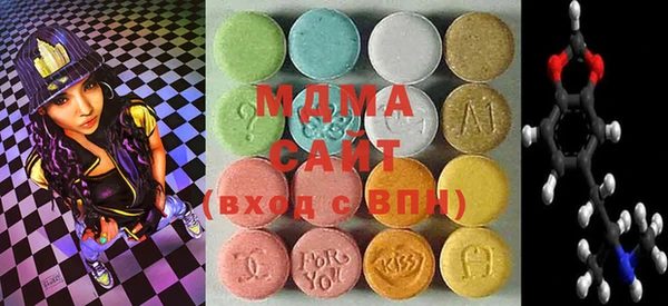 эйфоретик Белокуриха