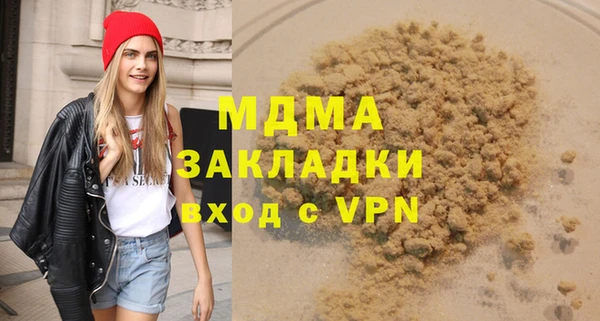 COCAINE Богородицк