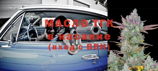 дистиллят марихуана Богданович