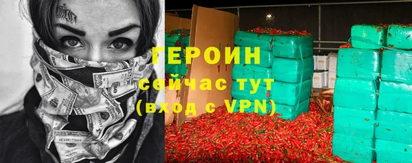 дистиллят марихуана Богданович