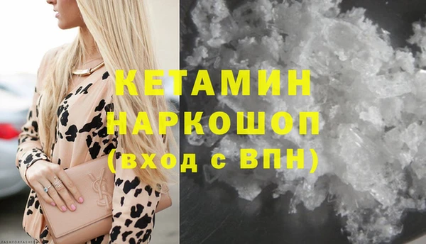 каннабис Богородск