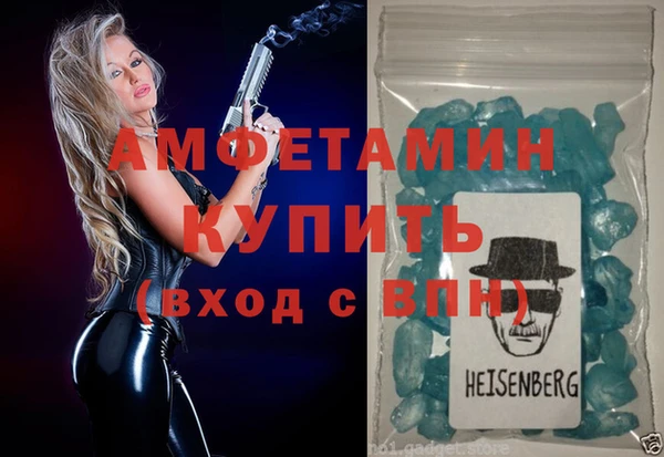 COCAINE Богородицк