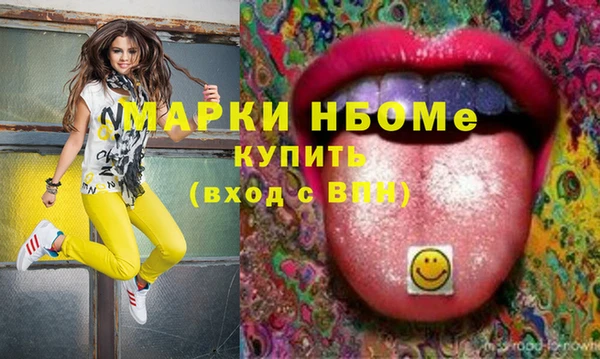 каннабис Богородск