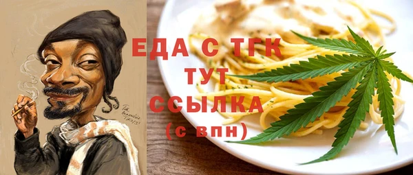 COCAINE Богородицк
