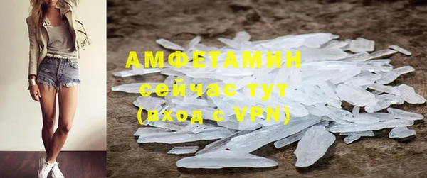 каннабис Богородск