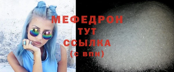 COCAINE Богородицк