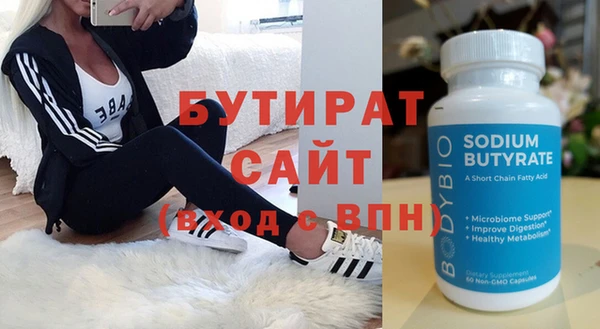 дистиллят марихуана Богданович