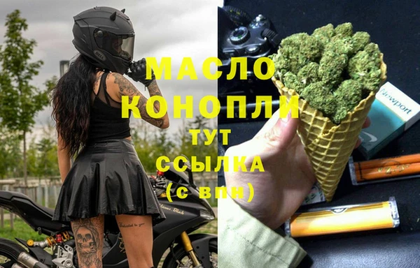 каннабис Богородск