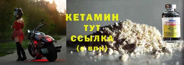 каннабис Богородск