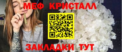 прущая мука Ирбит