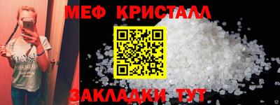 бошки Ипатово