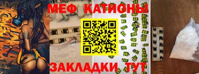 бошки Ипатово
