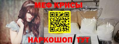 прущая мука Ирбит