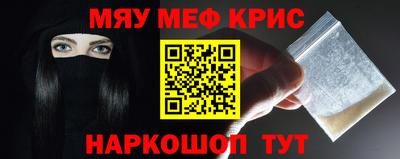 бошки Ипатово
