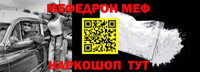 бошки Ипатово