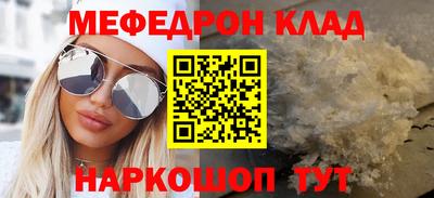 а пвп мука Канаш
