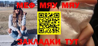 прущая мука Ирбит