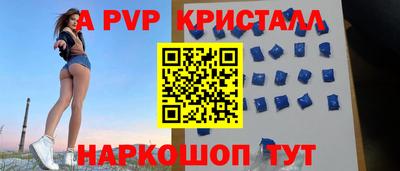 гидра Кандалакша