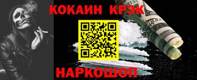 бошки Ипатово