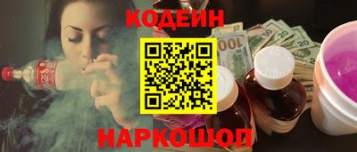 бошки Ипатово